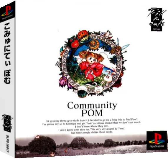 Community Pom - Omoide o Dakishimete — box-3D (ASI)
