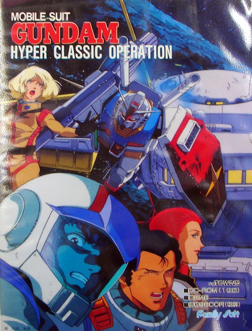 Mobile Suit Gundam - Hyper Classic Operation box art