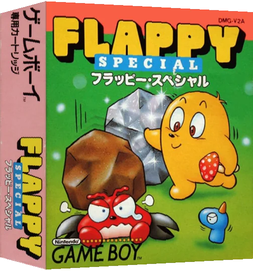 Flappy Special — box-3D (JP)