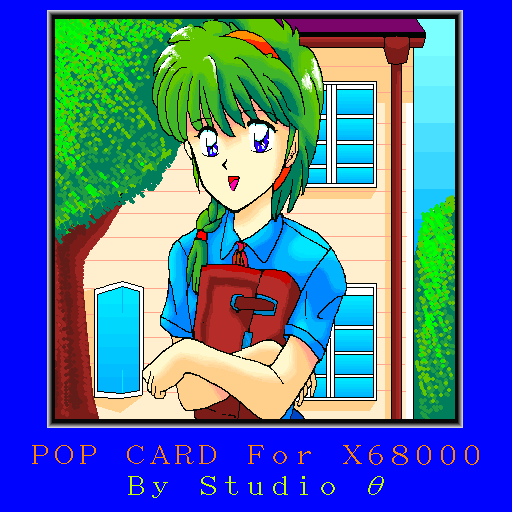 Pop Card — sstitle (WOR)
