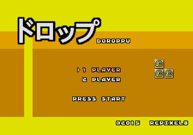 Doroppu — sstitle (WOR)