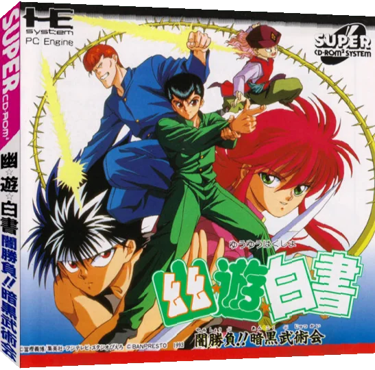 Yu Yu Hakusho - Anshoubu!! Ankoku Bujutsukai — box-3D (JP)