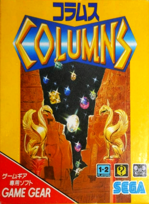 Columns — box-2D (JP)