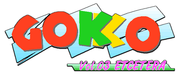 Gokko Vol. 03 - Etcetera — wheel (WOR)