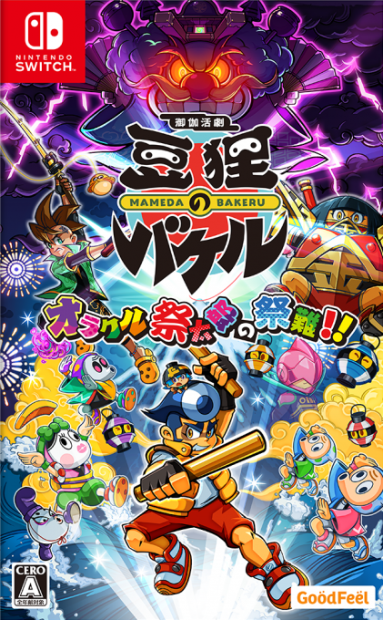 Bakeru — box-2D (JP)