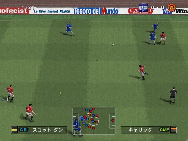 Winning Eleven 2010 - Aoki Samurai No Chôsen — ss (JP)