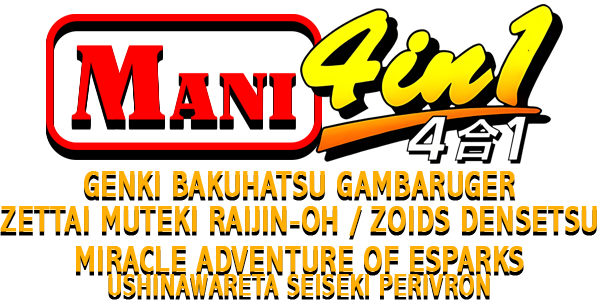 Mani 4 in 1 - Genki Bakuhatsu Gambaruger + Zettai Muteki Raijin-Oh + Zoids Densetsu + Miracle Adventure of Esparks - Ushinawareta Seiseki Perivron — wheel-hd (WOR)