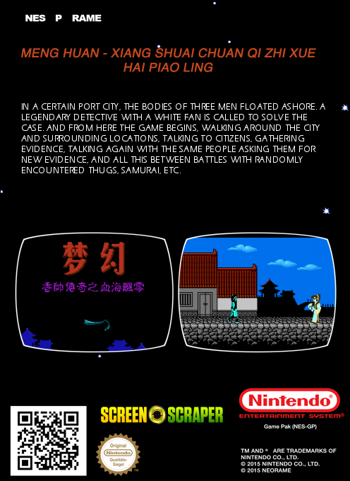 Meng Huan - Xiang Shuai Chuanqi Zhi Xue Hai Piaoling — box-2D-back (SS)