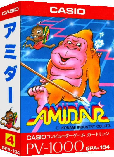Amidar — box-3D (JP)