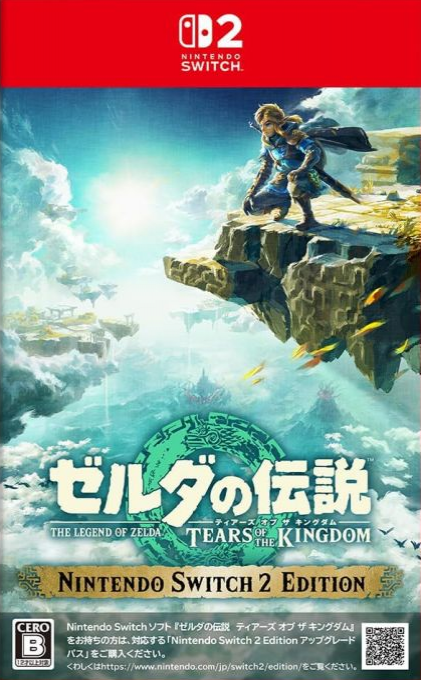 Legend of Zelda - Tears of the Kingdom -Nintendo Switch 2 Edition-, The — box-2D (JP)