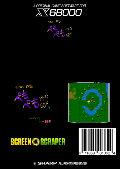Cyber Rpg Pemo Pemo Pro-68k — box-2D-back (SS)