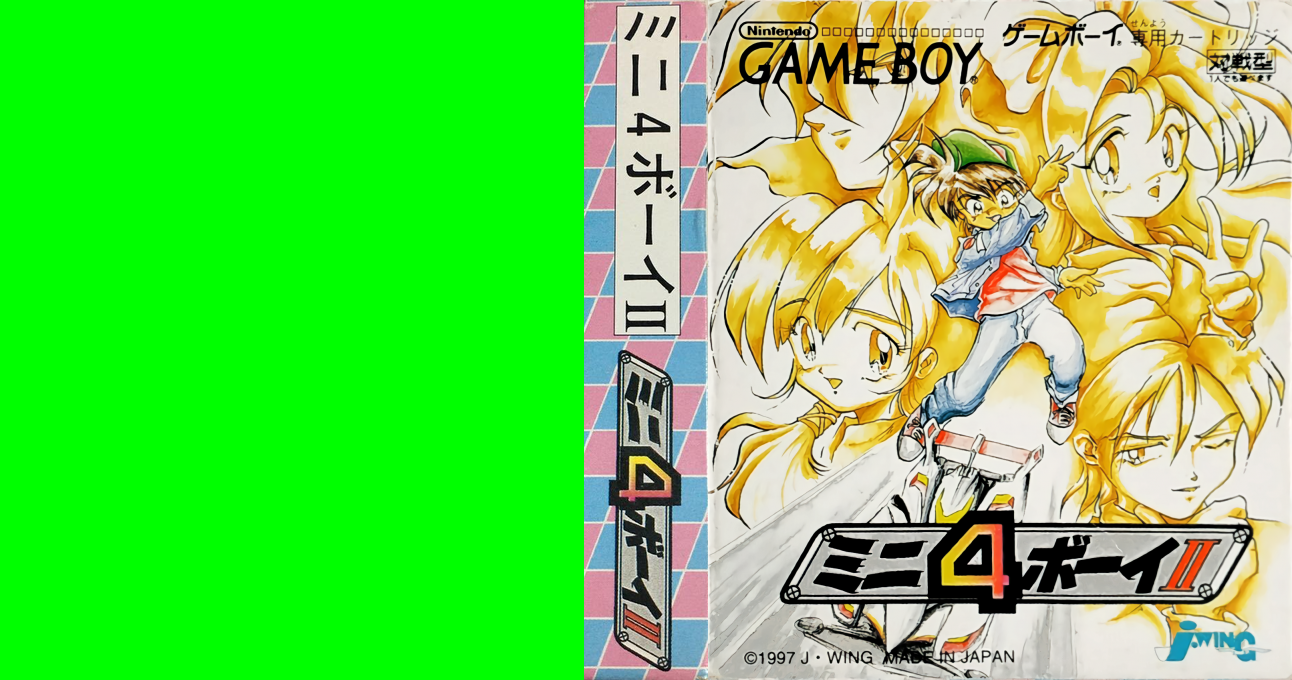 Mini 4 Boy 2 - Final Evolution — box-texture (JP)