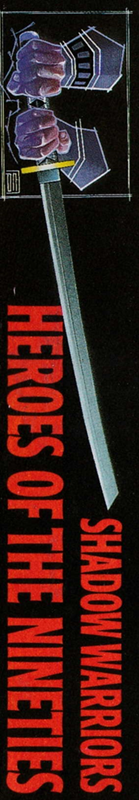 Shadow Warriors — box-2D-side (EU)