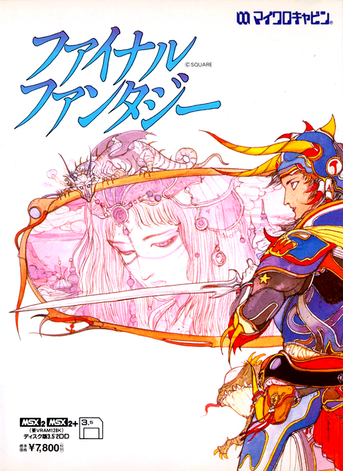 Final Fantasy box art