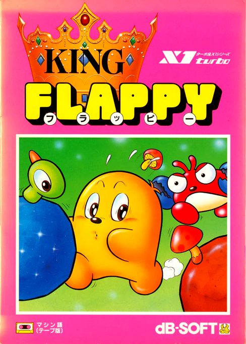 King Flappy box art