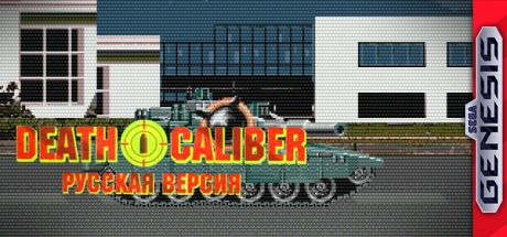 Death Caliber — steamgrid