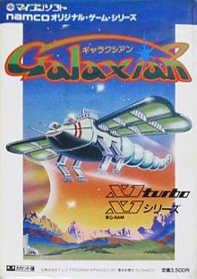 Galaxian box art