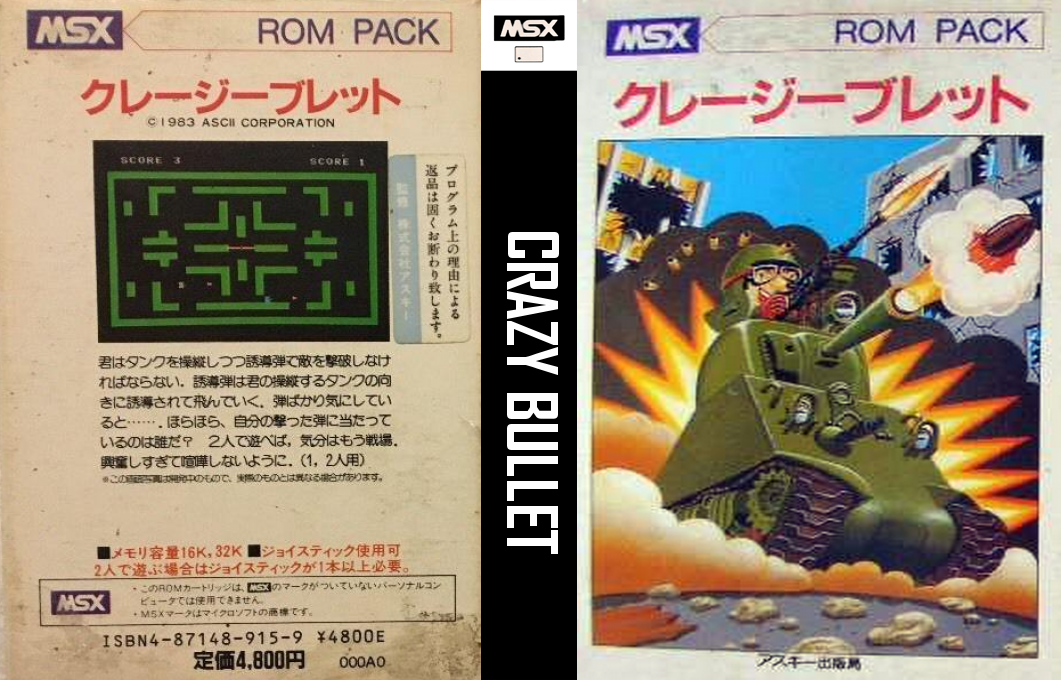 Crazy Bullet — box-texture (JP)