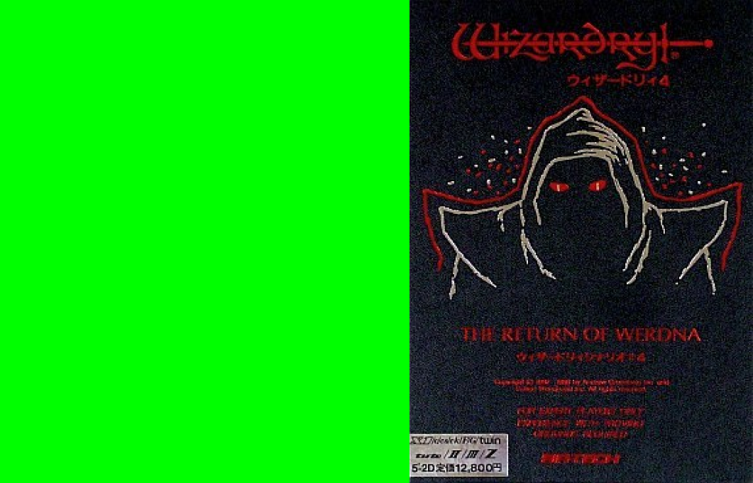 Wizardry 4 — box-texture (WOR)