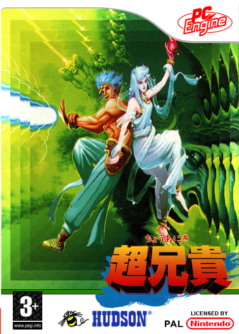 Cho Aniki - Super Big Brothers — box-2D (FR)