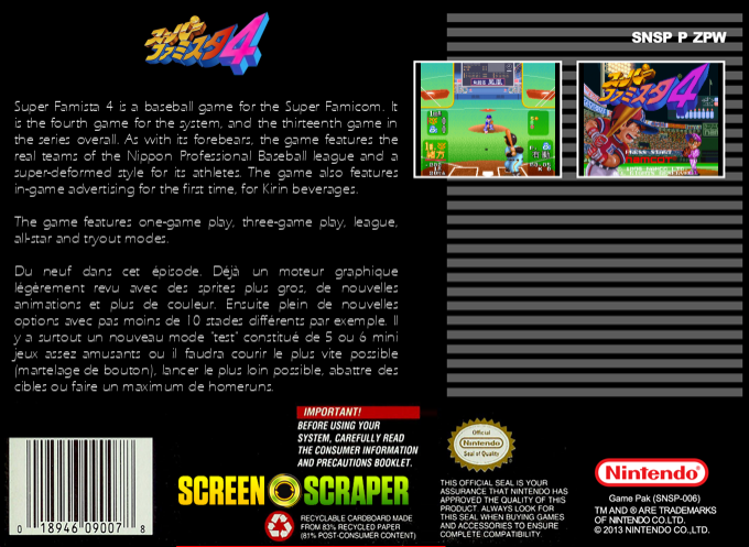 Super Famista 4 — box-2D-back (SS)