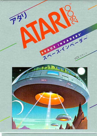 Space Invaders — box-2D (JP)