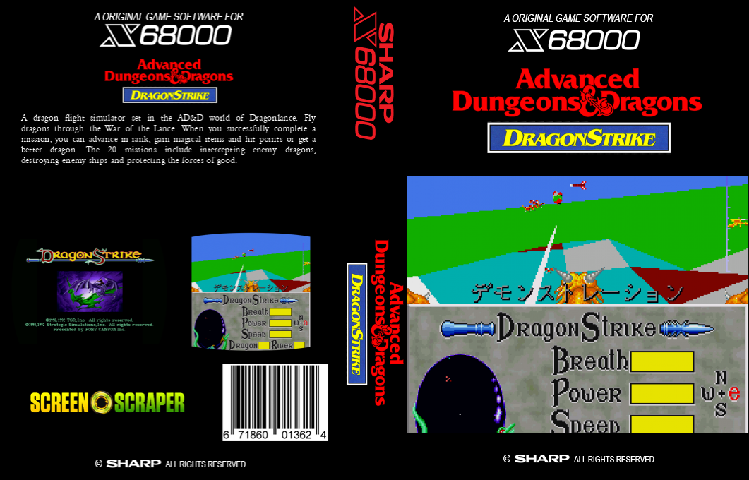 Dragon Strike — box-texture (SS)