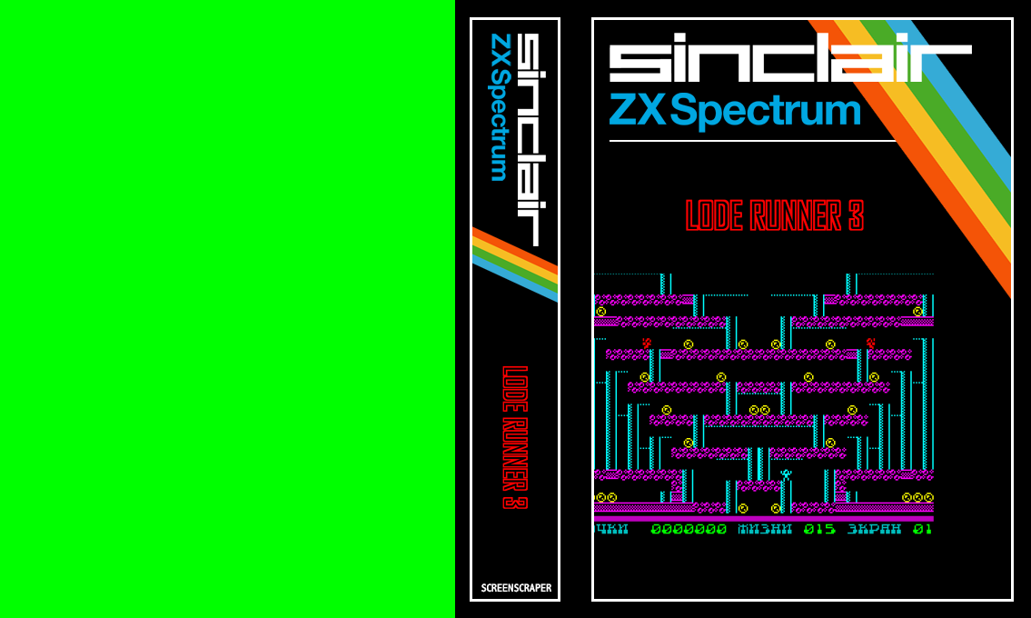 Lode Runner 3 — box-texture (SS)