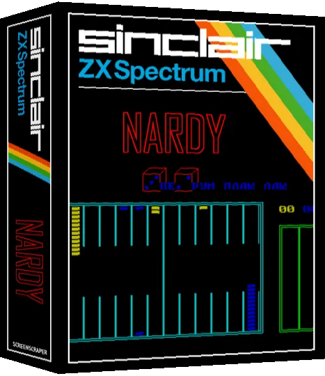 Nardy — box-3D (SS)