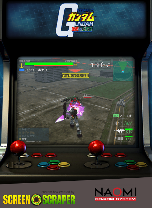 Mobile Suit Gundam : Federation vs Zeon — box-2D (SS)
