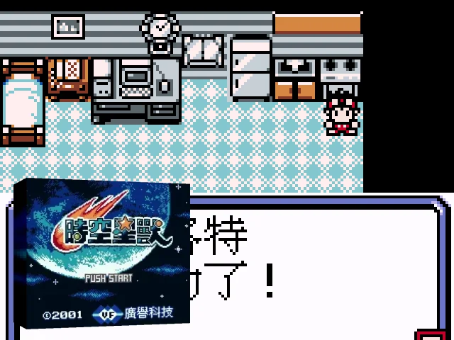 Shishang Chaoqiang RPG + Gedou + Yizhi Ban Zuhe Ka 18 in 1 — mixrbv2 (TW)