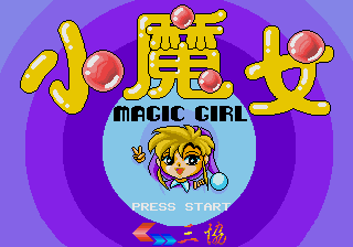 Xiao Monv - Magic Girl — sstitle (WOR)