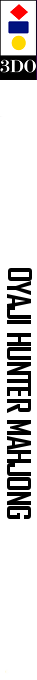 Oyaji Hunter Mahjong — box-2D-side (JP)