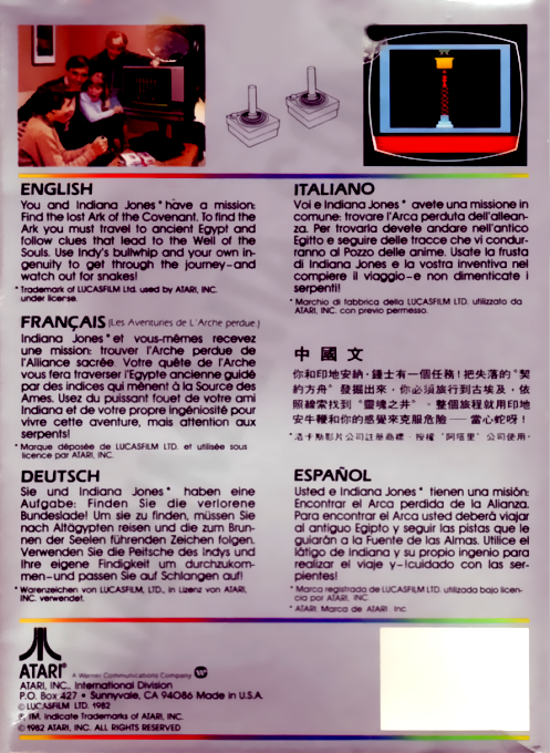 Raiders Of The Lost Ark — box-2D-back (EU)