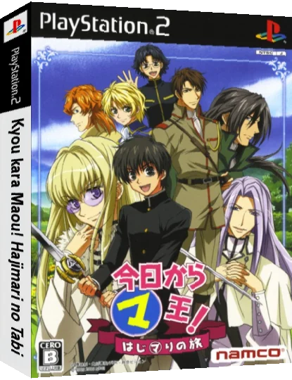Kyou kara Maou! Hajimari no Tabi — box-3D (JP)
