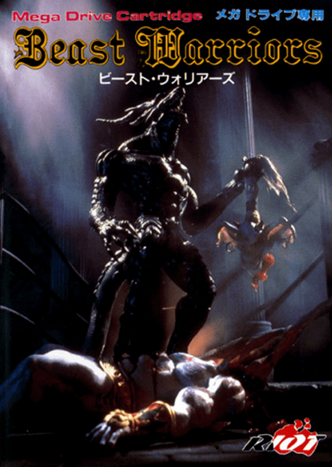 Beast Warriors — box-2D (JP)