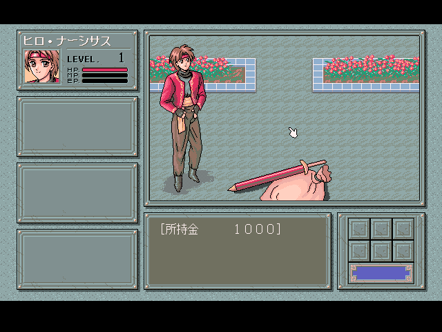 Shinc — ss (JP)