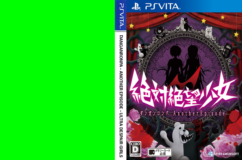 Danganronpa Another Episode - Ultra Despair Girls — box-texture (JP)