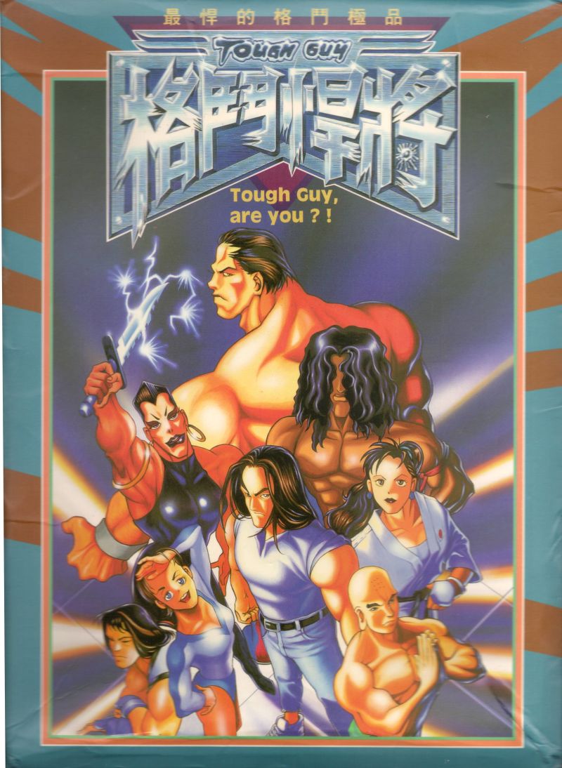 Tough Guy box art