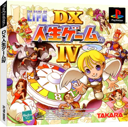 Dx Jinsei Game 4 — box-3D (JP)
