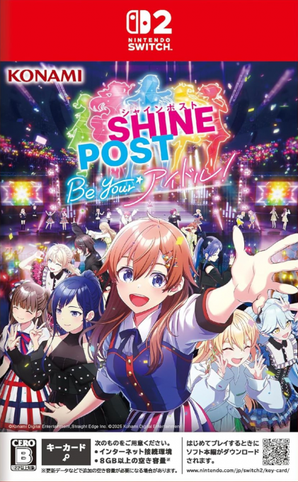 Shine Post - Be Your Idol box art