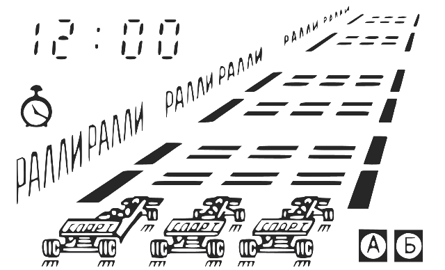 Autoslalom — sstitle (WOR)