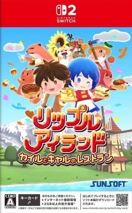 RippleIsland Kyle and Cal's Restaurant box art