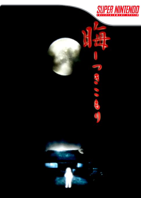 Tsukikomori box art