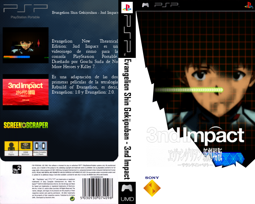 Evangelion Shin Gekijouban - 3nd Impact — box-texture (SS)