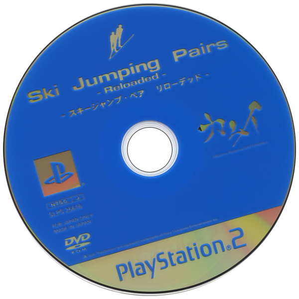 Ski Jumping Pairs - Reloaded — support-texture (JP)