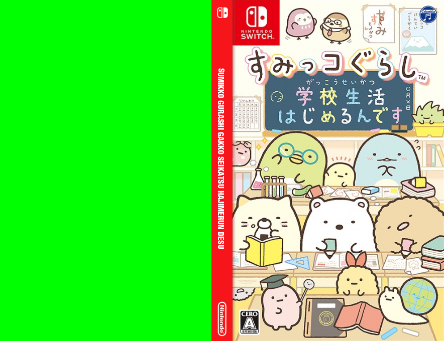 Sumikko Gurashi Gakko Seikatsu Hajimerun Desu — box-texture (JP)