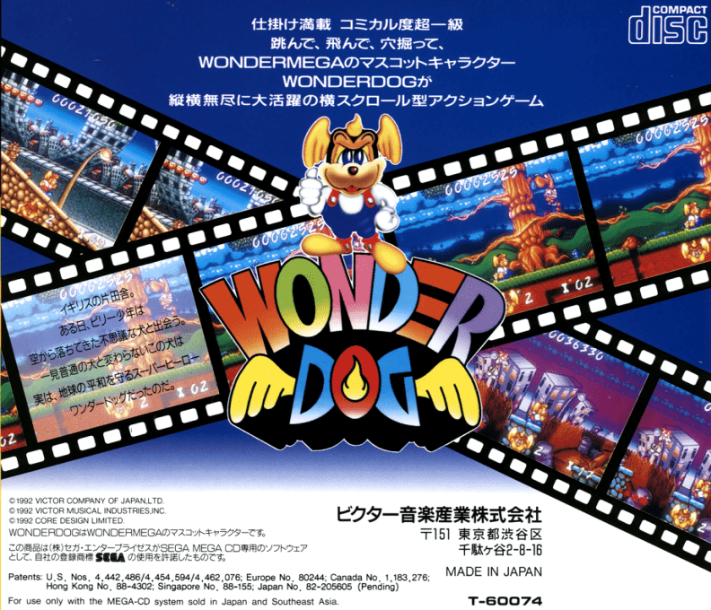 Wonder Dog — box-2D-back (JP)