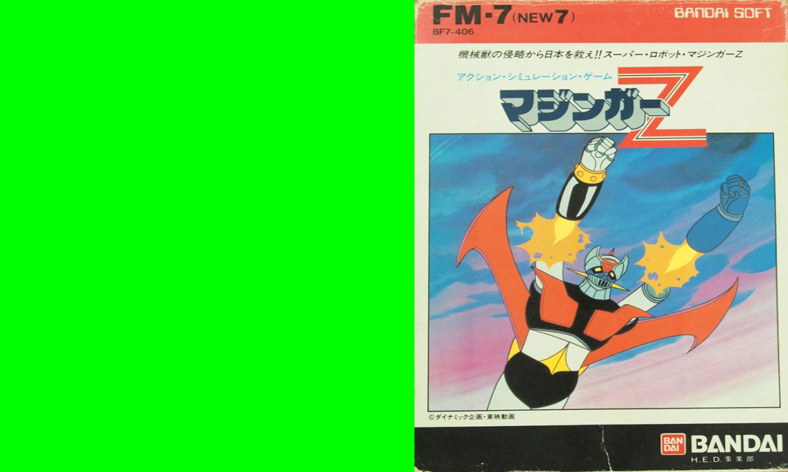 Mazinger Z — box-texture (JP)