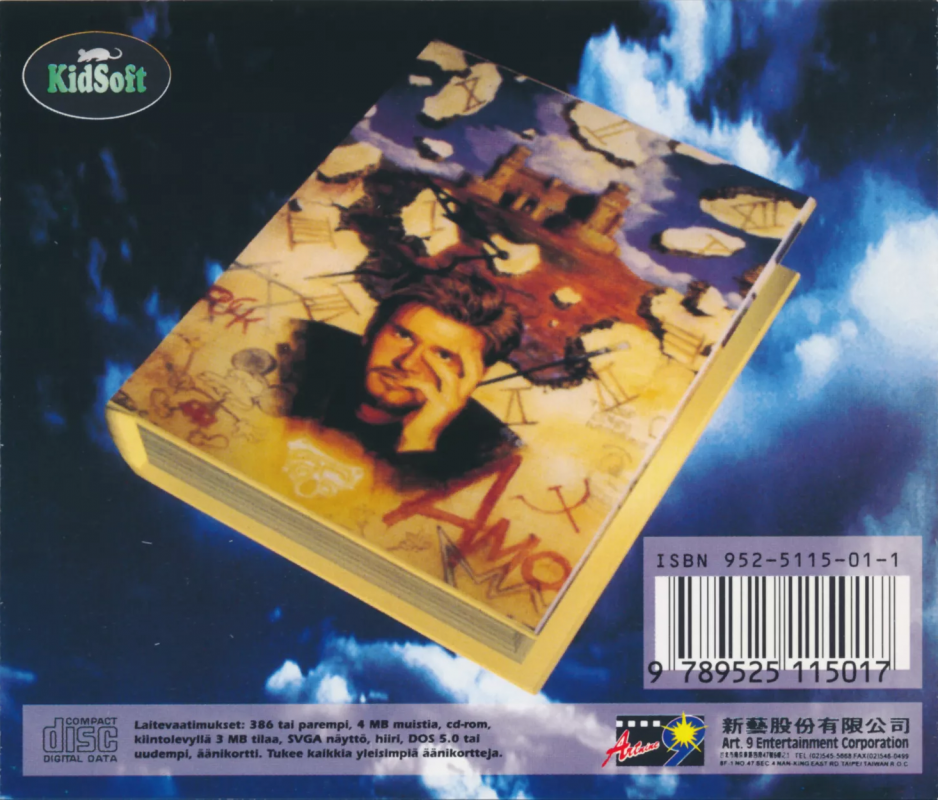 Heavens Dawn — box-2D-back (CUS)
